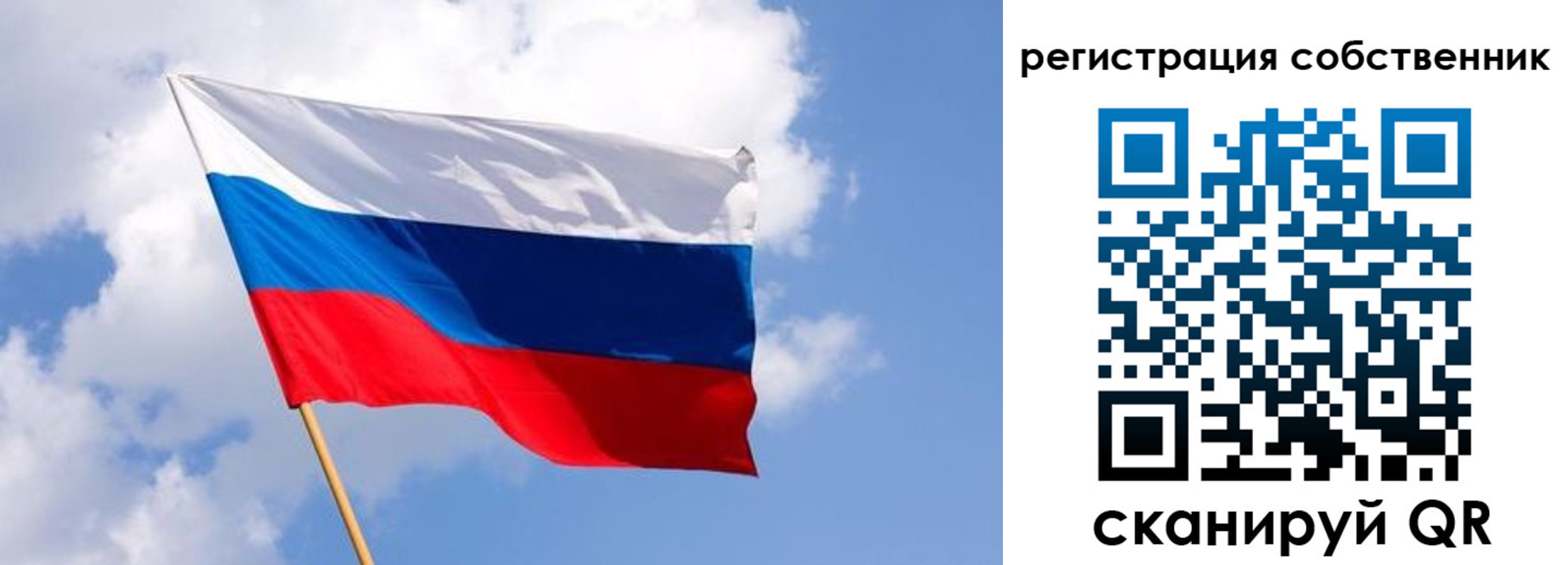 временная регистрация надежно в Саранске