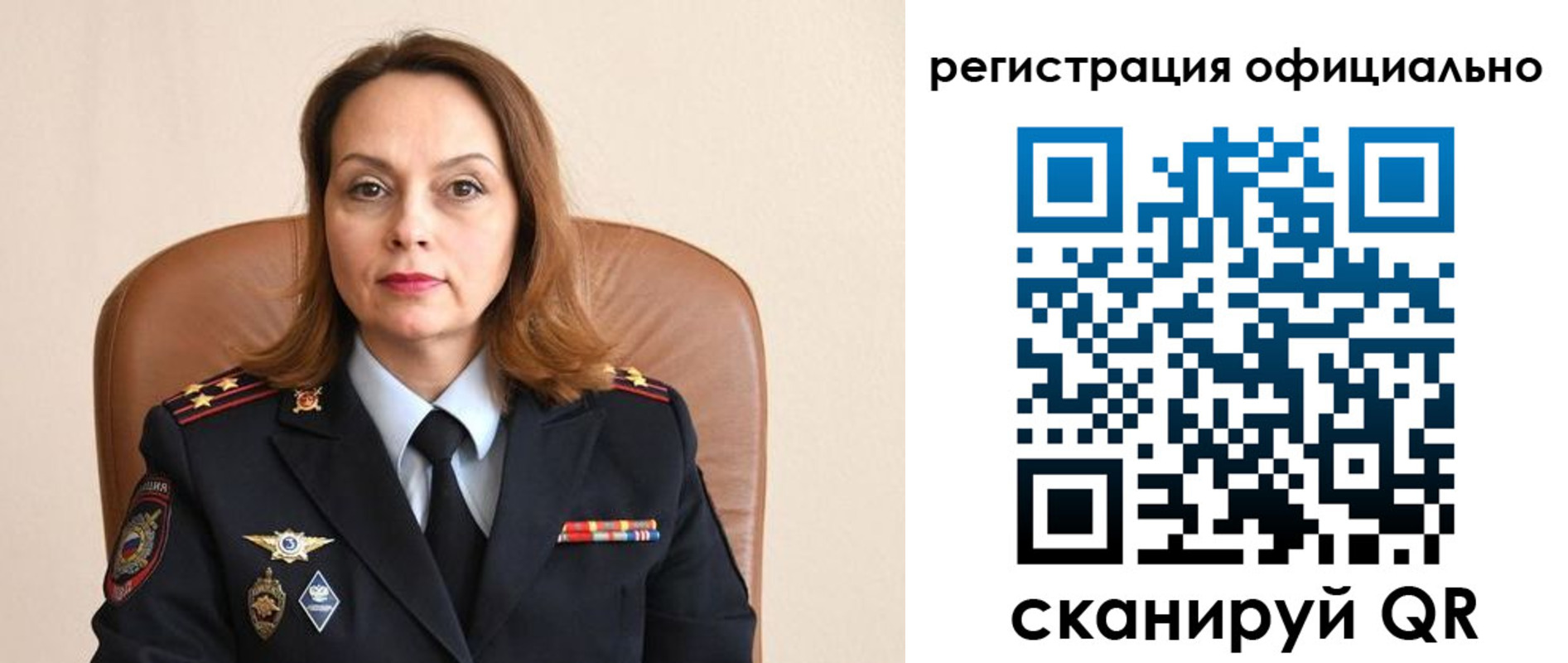 регистрация для школы в Саранске