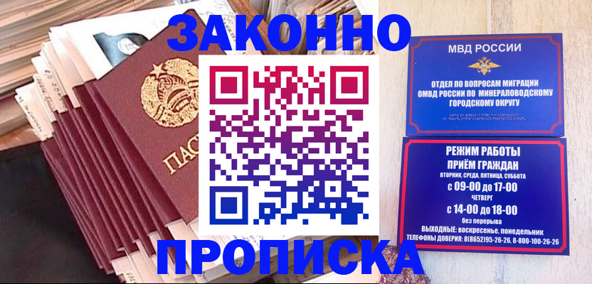 форма 3 в Саранске